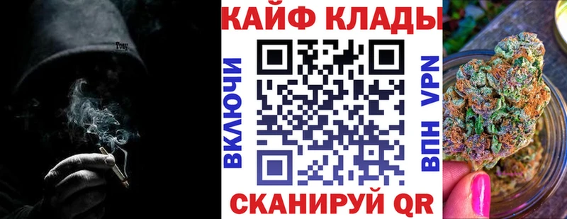 Сколько стоит Сенгилей Бошки Шишки Меф мяу мяу А ПВП Галлюциногенные грибы COCAIN ГАШИШ Амфетамин