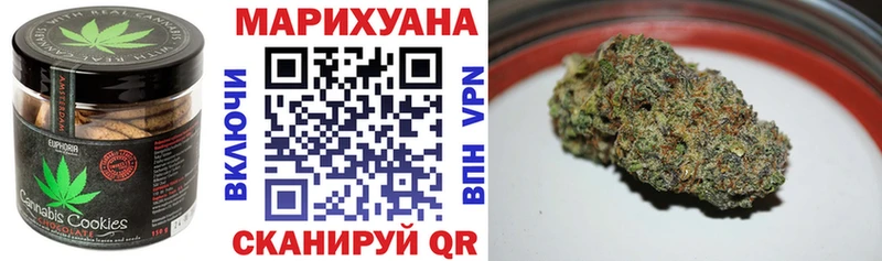 Печенье с ТГК марихуана Сенгилей