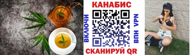 Canna-Cookies марихуана  сайты даркнета Telegram  Сенгилей 