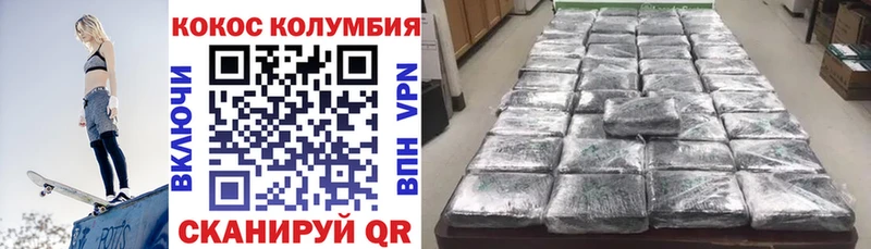 Кокаин Перу  ссылка на мегу онион  Сенгилей 