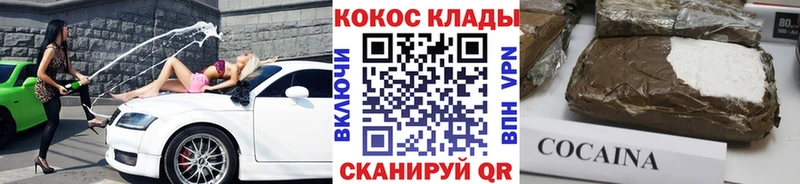 Кокаин 98% Сенгилей