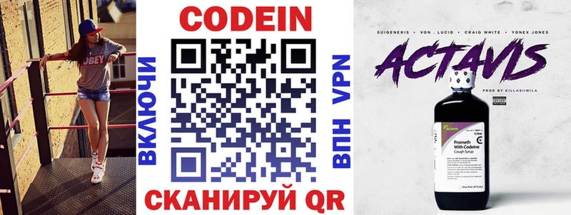 где найти   сайты даркнета состав  Кодеин напиток Lean (лин)  Сенгилей 