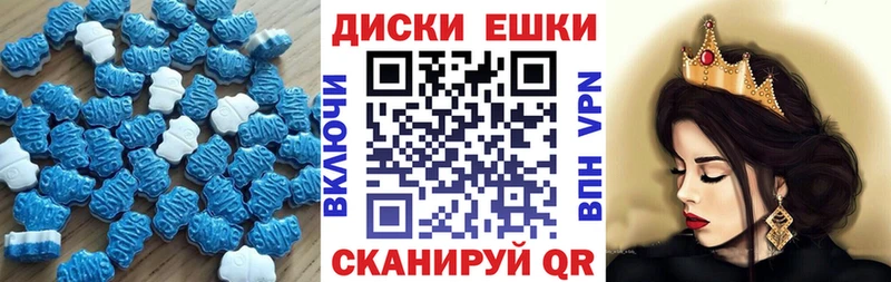 Экстази ешки  mega ссылки  Сенгилей 