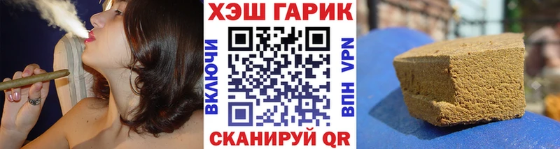 Гашиш гашик  Сенгилей 