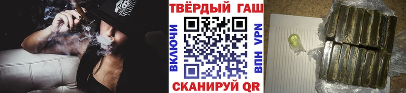 Гашиш хэш Сенгилей