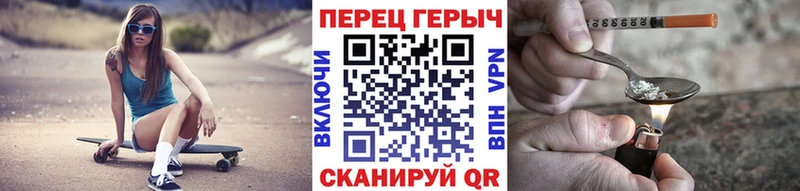 ГЕРОИН Афган  как найти закладки  Сенгилей 