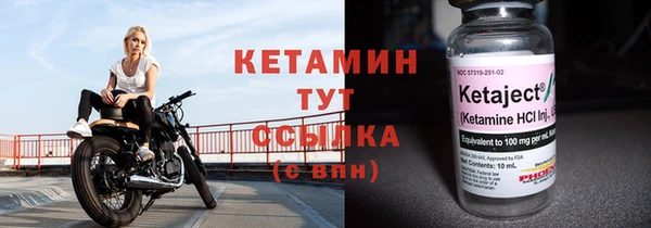 кристаллы Алексин