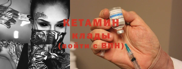 кристаллы Алексин
