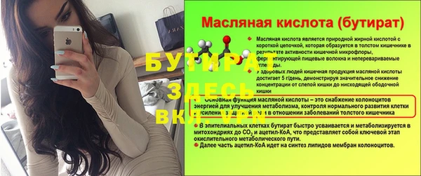 первитин Осинники