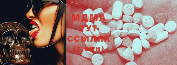 стафф Осташков