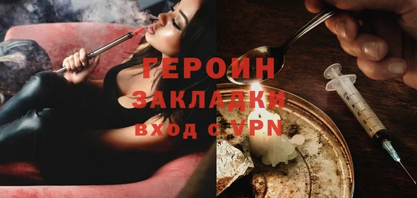 первитин Осинники