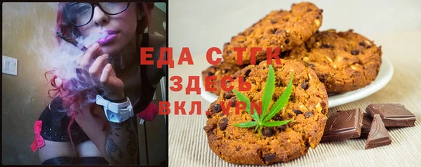 первитин Осинники