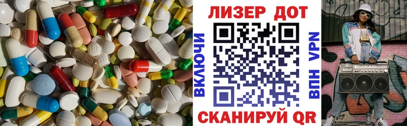 Лсд 25 экстази кислота купить Сенгилей