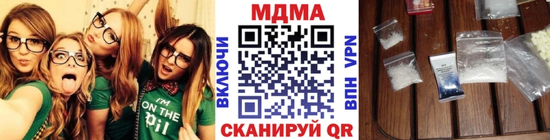 MDMA crystal Сенгилей