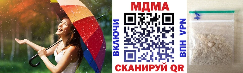 MDMA VHQ  где продают   Сенгилей 