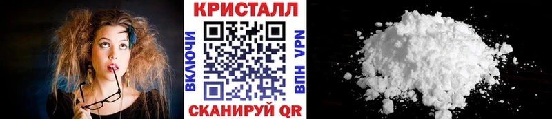Метамфетамин винт Сенгилей