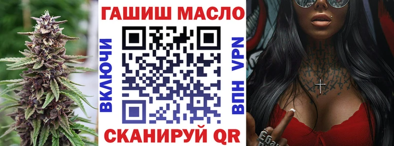 как найти Сенгилей OMG tor ТГК вейп с тгк